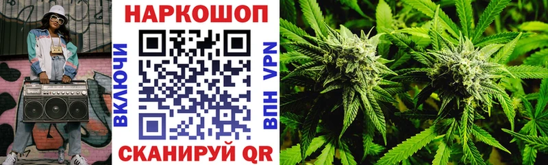 Купить наркотики сайты Куровское Амфетамин кракен ТОР Меф мяу мяу Бошки Шишки КОКАИН Бутират