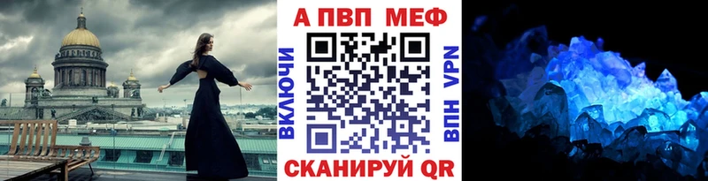 OMG ссылки  Куровское  Альфа ПВП мука 