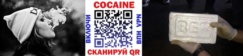 COCAIN Columbia Куровское