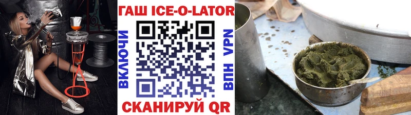 ГАШИШ хэш  где купить наркотик  KRAKEN вход  Куровское 