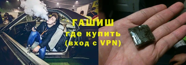 амфетамин Беломорск