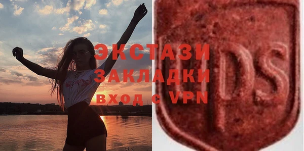 амфетамин Беломорск
