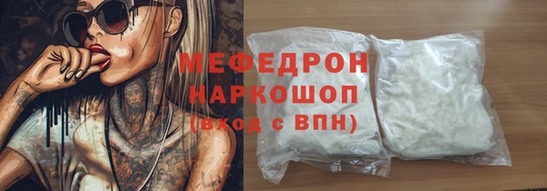 амфетамин Беломорск