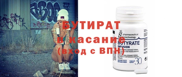 амфетамин Беломорск