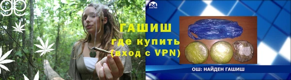 прущая мука Белоозёрский
