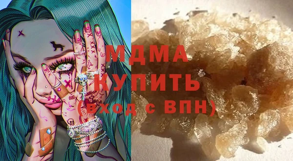 амфетамин Беломорск