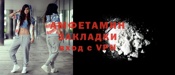 дурь Белокуриха