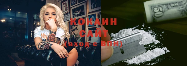 дурь Белокуриха
