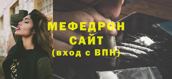 амфетамин Беломорск