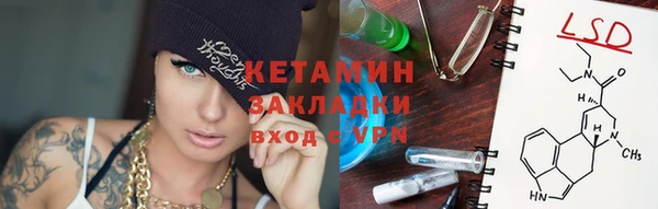 кристаллы Остров