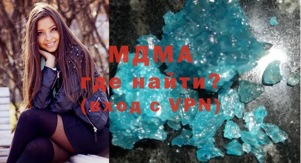 амфетамин Беломорск