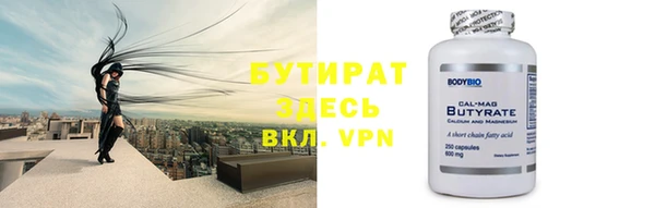 амфетамин Беломорск