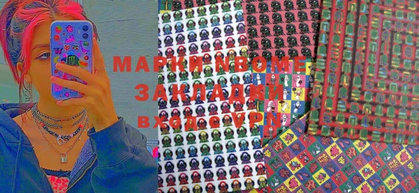 амфетамин Беломорск