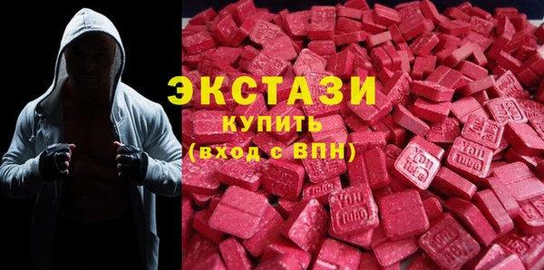 амфетамин Беломорск