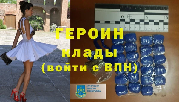 дурь Белокуриха