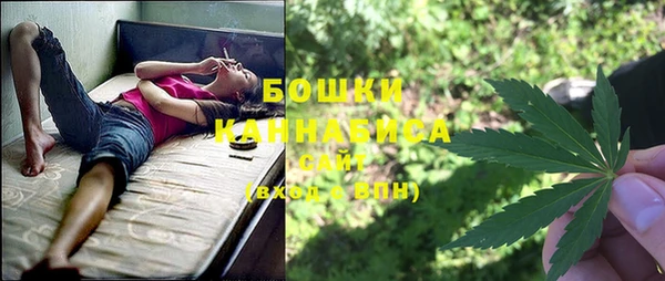 амфетамин Беломорск