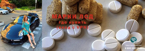 дурь Белокуриха