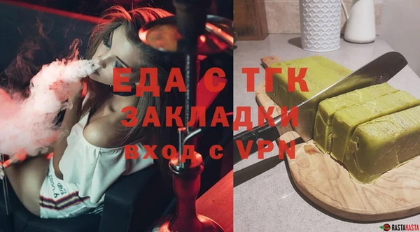 мяу мяу кристалл Осинники
