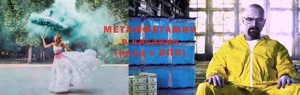 мефедрон Осташков
