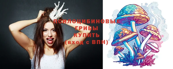 амфетамин Беломорск