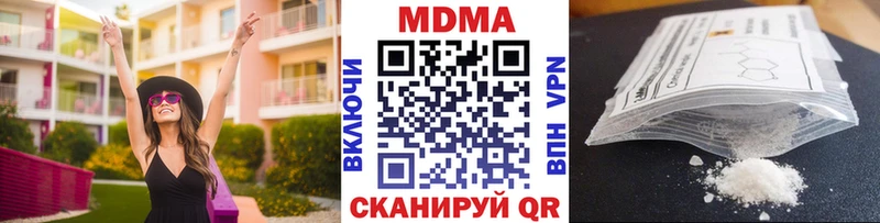 MDMA crystal  где продают наркотики  Куровское 
