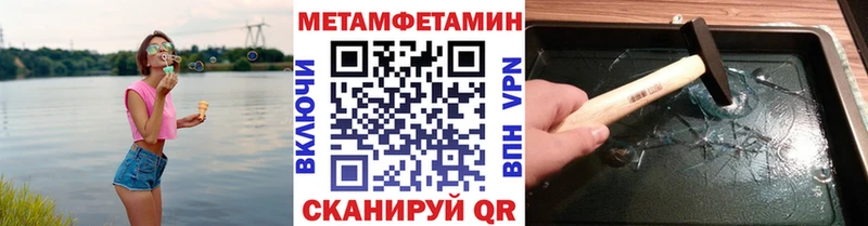 KRAKEN tor  Куровское  Метамфетамин винт  сколько стоит 