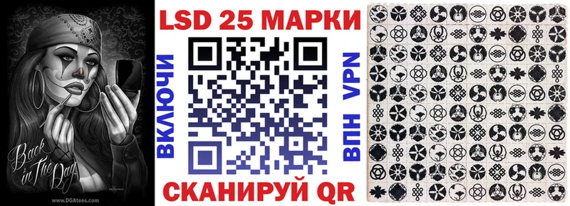 гидра вход Куровское Марки NBOMe 1500мкг