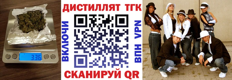 ТГК Wax  mega маркетплейс  Куровское 